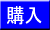 �w��